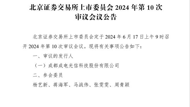 周琦在球队健身房独自进行恢复训练 受伤的右膝现在已做保护